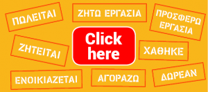 mikres-find-jopolite