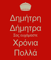 xronia