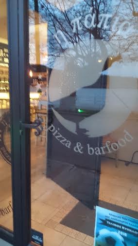κατάλογος