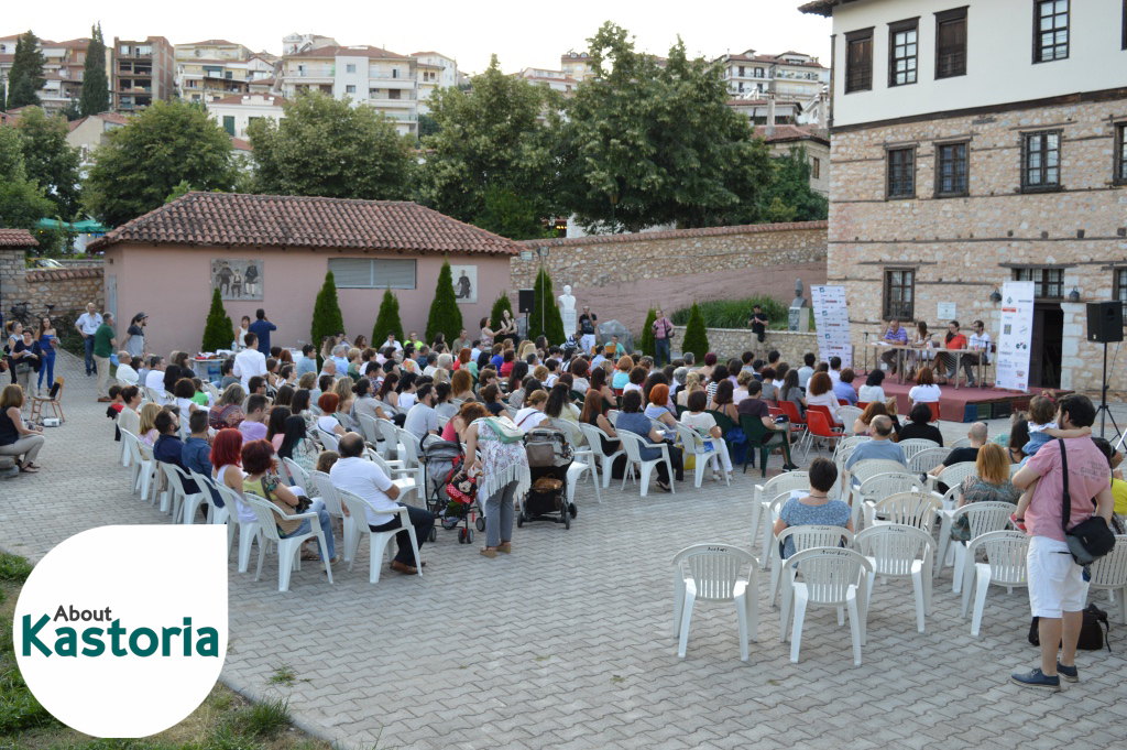 parousiasi_vivliou12