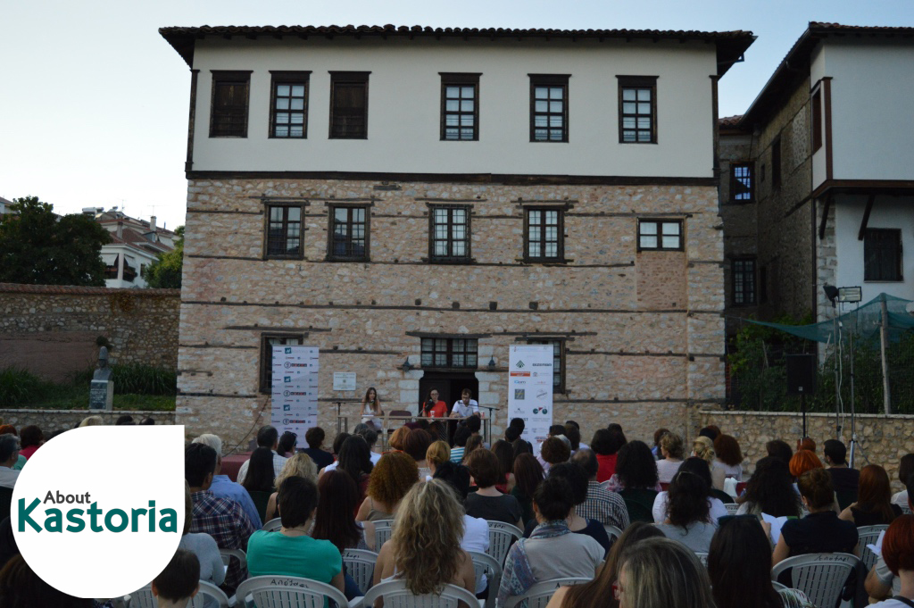 parousiasi_vivliou13