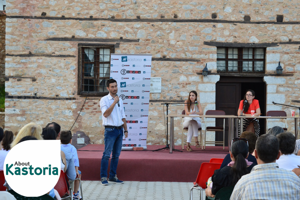 parousiasi_vivliou15