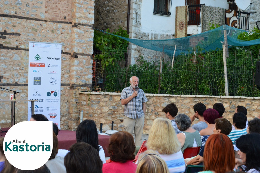 parousiasi_vivliou16