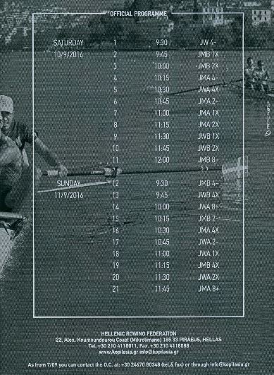programma_balkan_kwpilasia