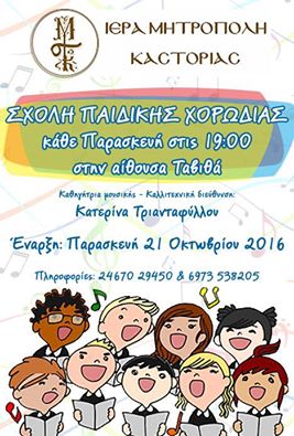 xorwdia