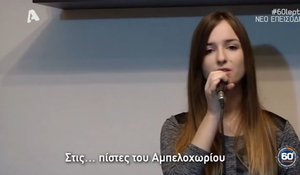 dimitriou